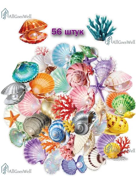 Наклейки, листов: 56
