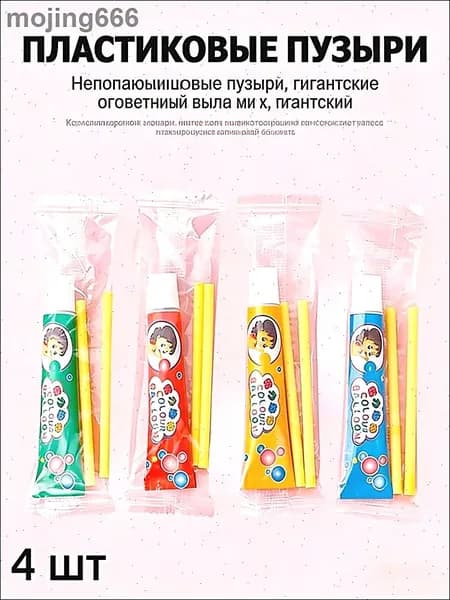 нано скотч набор для творчества/Пускание пузырей,Набор материалов для поделок