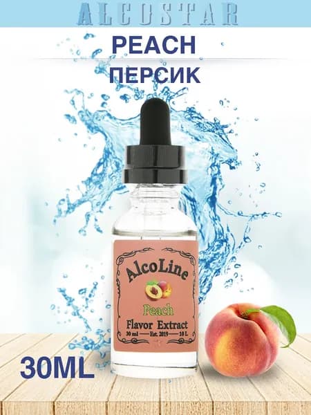Эссенция Алколайн Персик для выпечки и напитков,(ароматизатор Alcostar) 30 мл