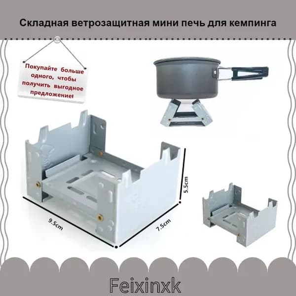 Прочая походная посуда и аксессуары