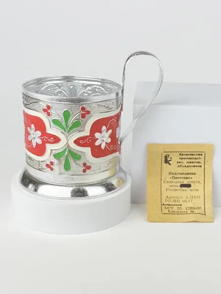 Новый подстаканник СССР "Цветение", цветная эмаль, алюминий. Клеймо.