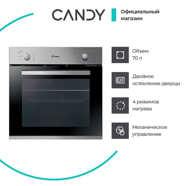 Candy  духовой шкаф FCP100X/E, 56 см
