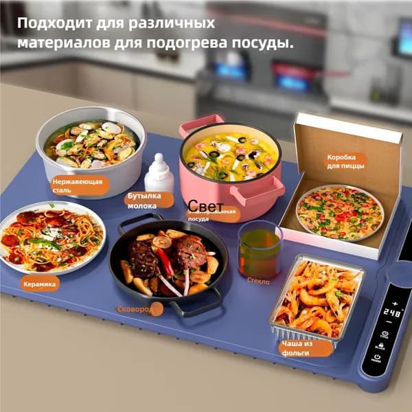 Силиконовый электронагревательный поддон для еды, Складные рулонные подогреватели вечеринок, фуршетов с 9 температурными режимами, Портативный коврик быстрого разогрева в ресторанах.