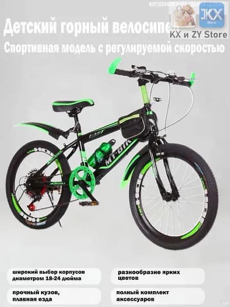 Велосипед Горный, BMX, 123qwer