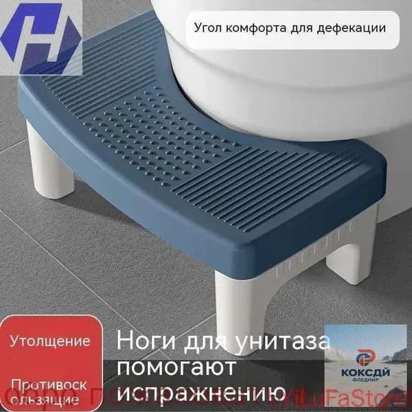 Подставка под ноги Офисная, 39х22х16 см