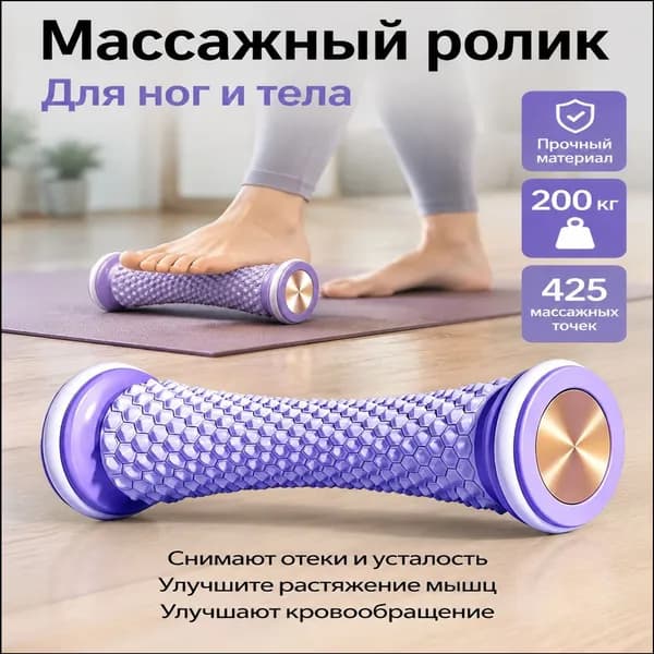 Массажный валик с шипами премиумкласса,