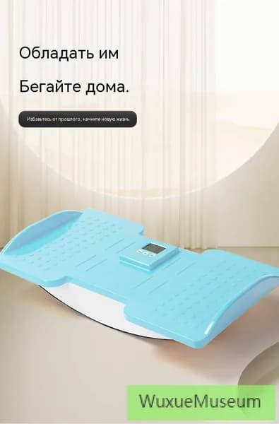 Степпер caijiji