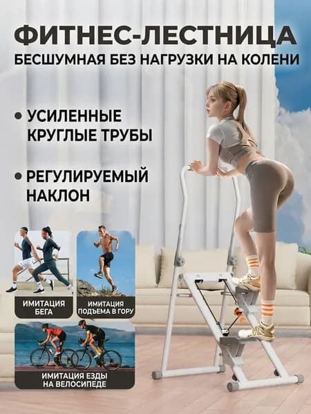 Эллиптический тренажер SKU00382