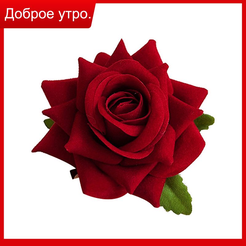 Заколка для волос