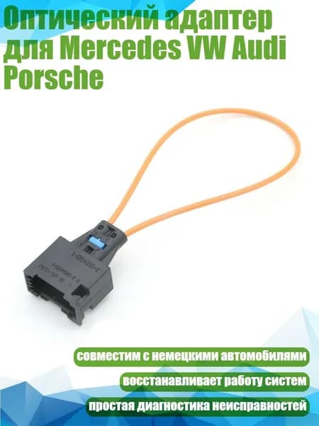 Провода соединительные
