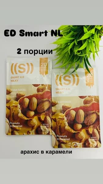 ED Smart Milky Арахис в карамели