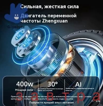 Электровелосипед 2025, 400 Вт