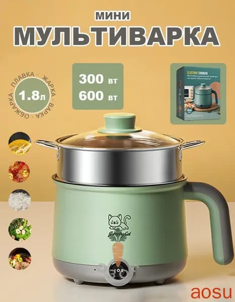 Пароварка электрическая mzm-20260402092719898, светло-зеленый
