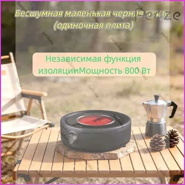 Инфракрасная настольная плита 4m1c67u5-NZEE, черный