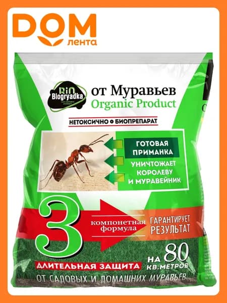 Готовая к применению приманка от муравьев Биогрядка 30 г