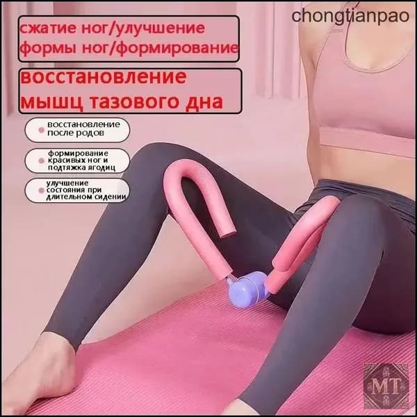 Мини-тренажер ERstD1_260721-ajpg