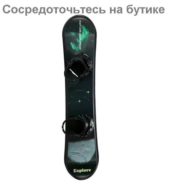 Сноуборд, 滑雪板UC