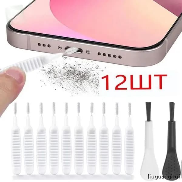 Щетка для чистки электроники