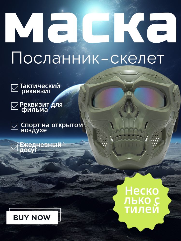 Мотошлем, цвет: зеленый