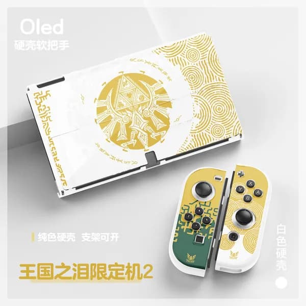 Защитный чехол для Nintendo Switch OLED Zelda: Слезы королевства, аксессуары, ограниченная серия, легкий мягкий корпус, базовый
