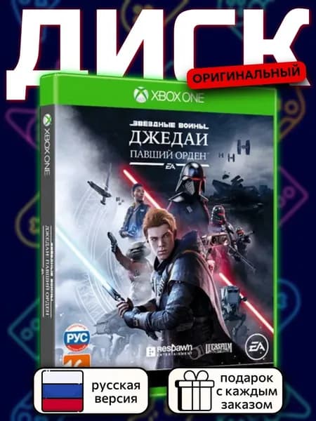 Star Wars Jedi: Fallen Order XOne, русская версия
