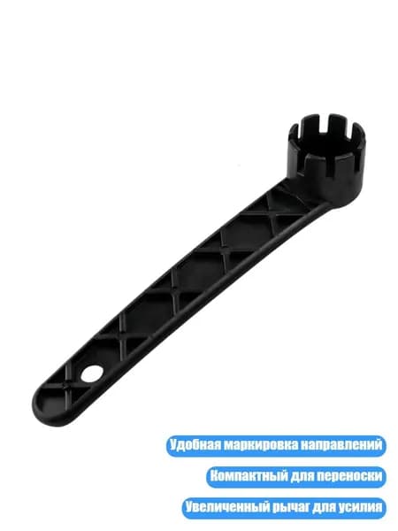 Аксессуары, запчасти для серфинга