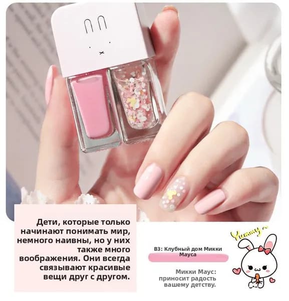 Двухцветный лак для ногтей, быстросохнущий без лампы для полимеризации