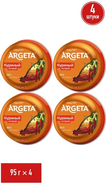 Паштет куриный Argeta острый 95 г, набор: 4 штуки