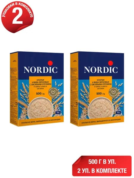 Хлопья Nordic 4 вида зерновых с овсяными отрубями 500 г, набор: 2 штуки