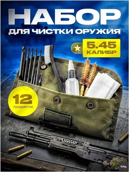 Средство для ухода за деревом