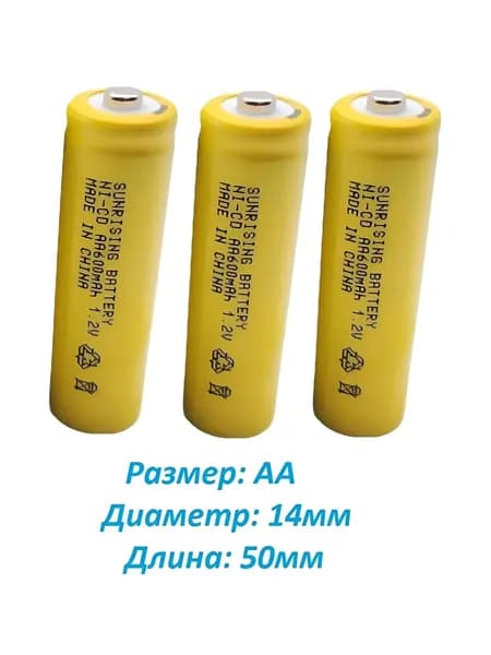 Аккумулятор SUNRISING AA(14*50мм) 600 мАh Ni-Cd 1.2 В, с наконечником, 3 шт.