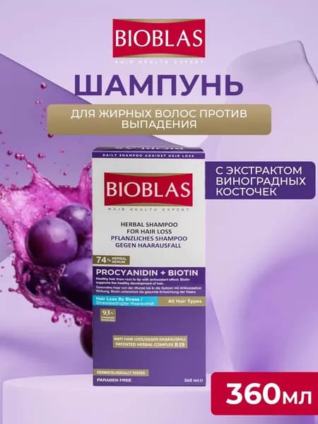 Bioblas Шампунь B19 Процианид от выпадения для жирных волос, 360 мл.