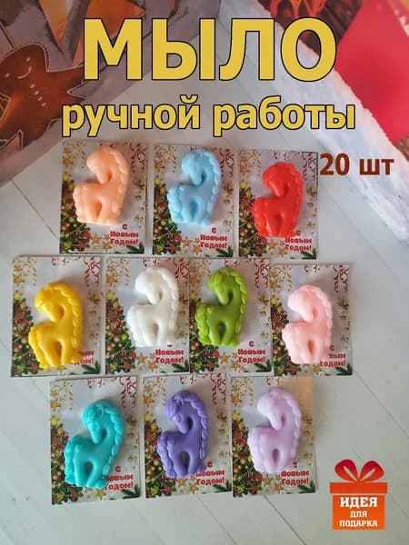 Твердое мыло