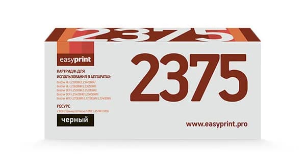 Картридж EasyPrint LB-2375 (TN-2375) для Brother, черный, совместимый, для лазерного принтера.