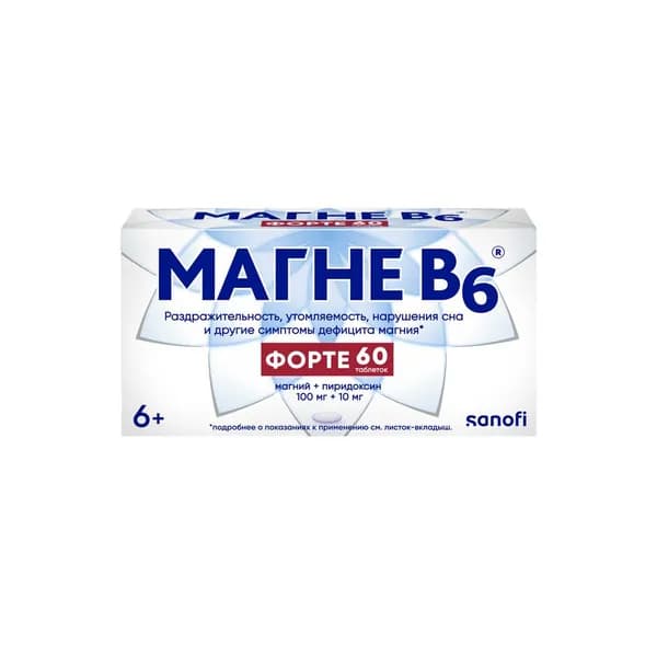 Магне В6 Форте 100 мг+10 мг таблетки 60 шт