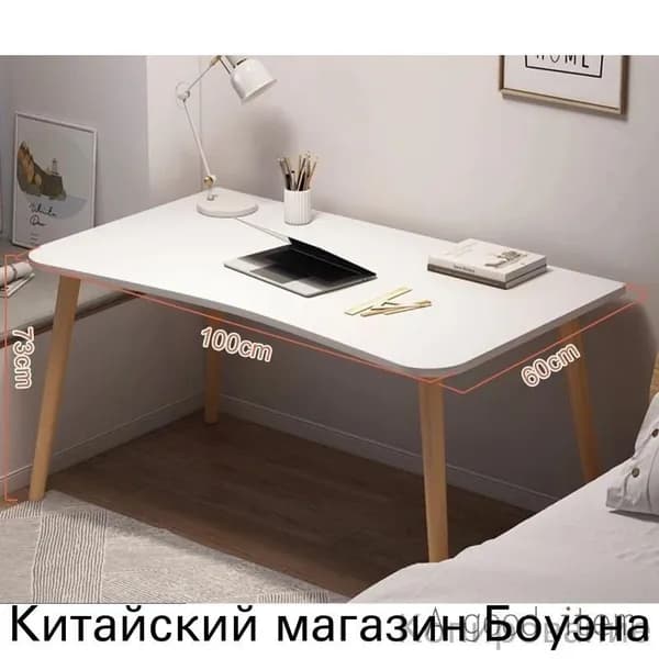 Компьютерный стол, 100х40х73.5 см