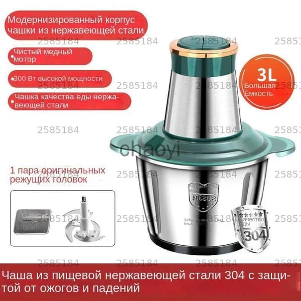 Мясорубка электрическая