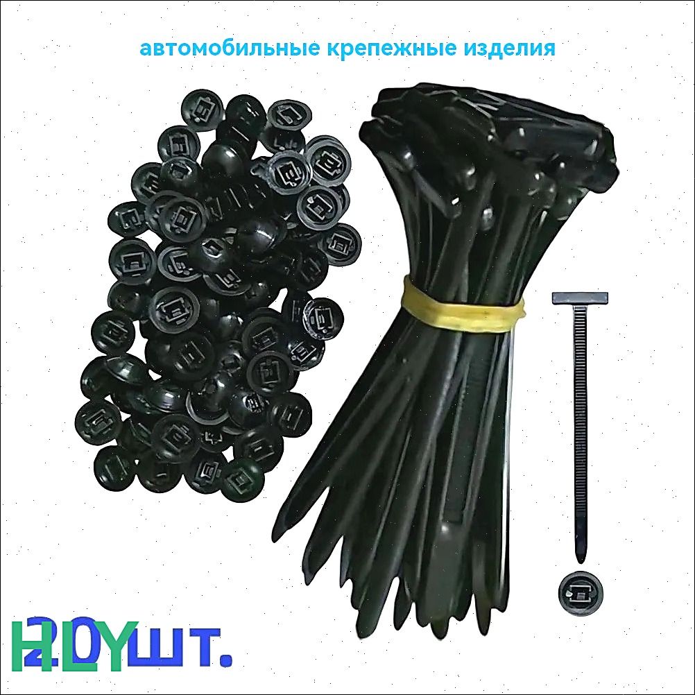 Клипса крепежная автомобильная, 20 шт.