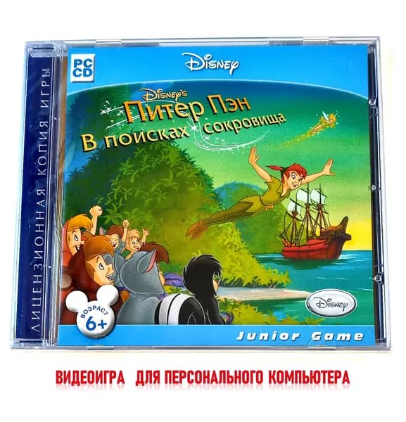 Видеоигра. Disney. Питер Пэн. В поисках сокровищ (2007, Jewel, PC-CD, для Windows PC, русская версия) аркада, миниигры по мультфильму / 6+