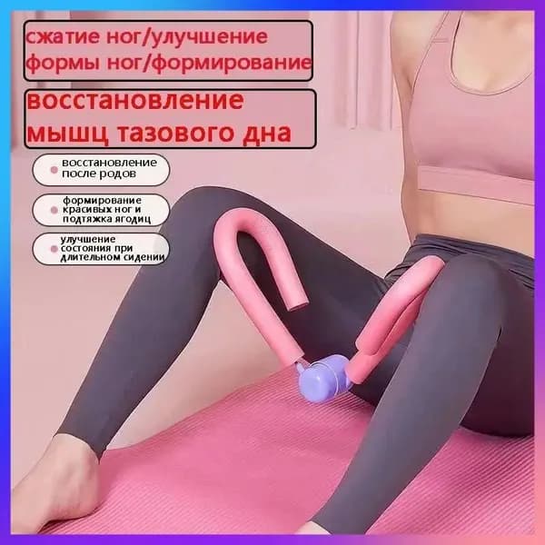 Мини-тренажер 2pdviC4c_2883778595-d6zl