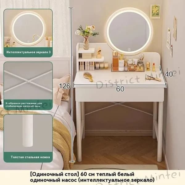 Туалетный столик, 60х40х126 см