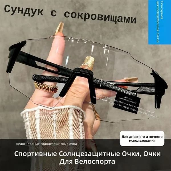 Визор для шлема, размер: Универсальный