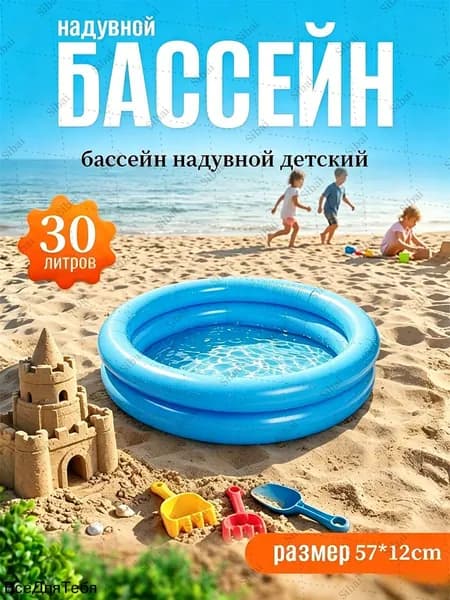 Надувной бассейн большой вместимости на 70 литров с универсальным безопасным мягким дном для детей и взрослых, используемый для отдыха на заднем дворе