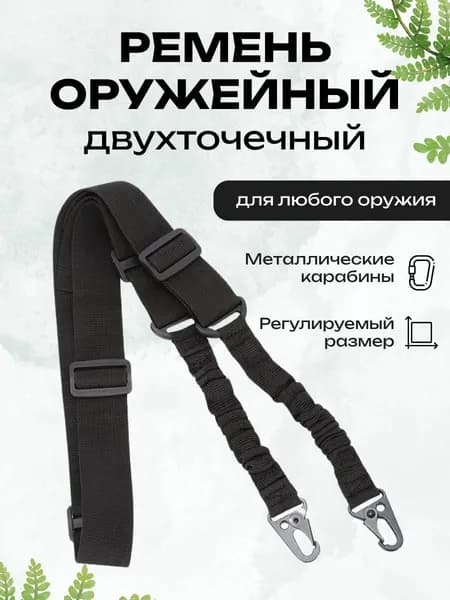 AllinonePro Ремень тактический, размер: Универсальный