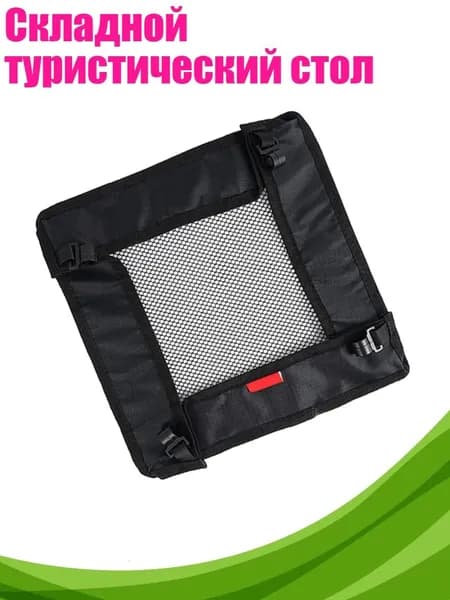 Кухня кемпинговая