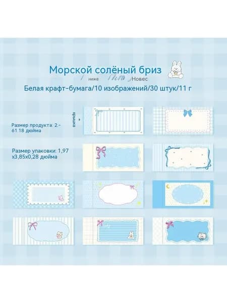 Записная книжка