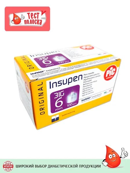 Иглы одноразовые INSUPEN (Инсупен), 6 мм (100 штук)