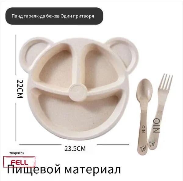 Набор столовой посуды