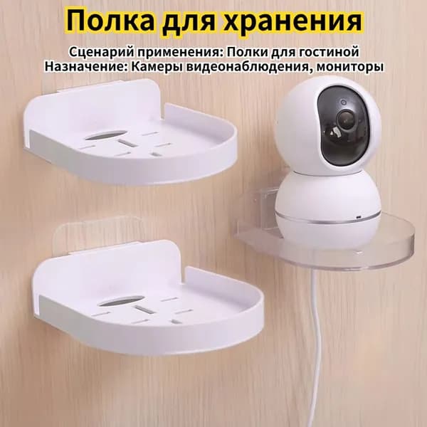 Монтажный кронштейн, 1/3шт.