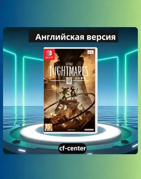 Игра Little Nightmares III (Nintendo Switch, Английская версия)